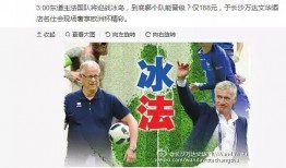 最新爆料,最新爆料揭示驚天秘密！