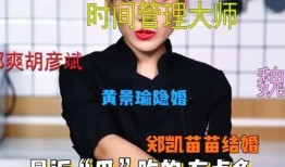 今日吃瓜在線觀看,揭秘娛樂圈最新熱點事件