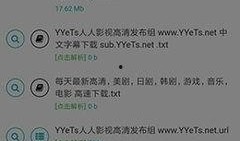 黑料網(wǎng)站免費下載