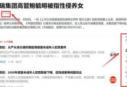 往期熱點熱門大瓜,那些讓人瞠目結舌的“大瓜”事件回顧