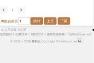 91黑科網吃瓜在線,揭秘娛樂圈幕后真相