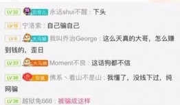 今日吃瓜體育生男友 熱點黑料免費,真相與爭議并存