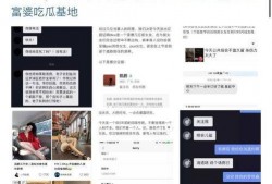 17草吃瓜網(wǎng)黑料爆料視頻在線看,黑料爆料視頻在線觀看全解析