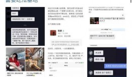 17草吃瓜網黑料爆料視頻在線看,黑料爆料視頻在線觀看全解析