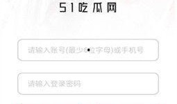 吃瓜網(wǎng)站51