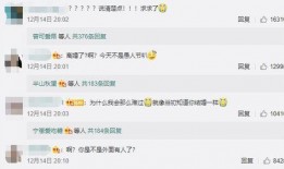 熱門爆料投稿入口 今日吃瓜在哪下載,今日吃瓜下載攻略