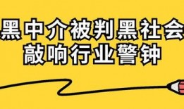 黑熱點(diǎn),揭秘網(wǎng)絡(luò)暗流涌動(dòng)的秘密世界