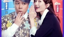 爆明星黑料,揭秘娛樂圈背后的真相