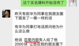今日吃瓜體育生男友 熱點黑料免費,真相與爭議并存