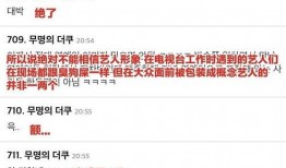 明星黑料一覽表,明星黑料一覽表深度解析