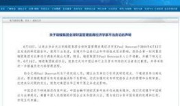 黑料頭條,網絡輿論背后的真相與爭議