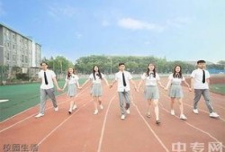 校園生活,校園生活點滴回顧