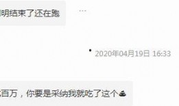 熱門爆料投稿入口 今日吃瓜在哪下載,今日吃瓜下載攻略