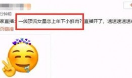 吃瓜爆料,吃瓜群眾揭秘明星幕后故事