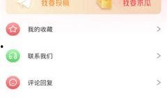 今日吃瓜首頁,熱點(diǎn)事件盤點(diǎn)，揭秘娛樂圈幕后真相