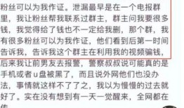 網紅大瓜小說免費閱讀,免費閱讀背后的秘密與誘惑