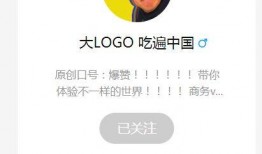 網紅大logo,潮流風向標背后的故事