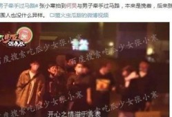娛樂圈的不正常系統 獨家爆料重生,重生系統下的逆襲傳奇