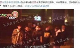 娛樂圈的不正常系統 獨家爆料重生,重生系統下的逆襲傳奇