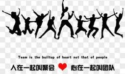 正能量,正能量引領美好未來