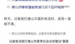 社會熱點話題事件,XX事件背后的深思與啟示